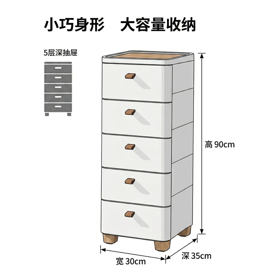收纳柜尺寸示意图，标注宽 30cm、深 35cm、高 90cm，并配有“小巧身形 大容量收纳”中文标题。