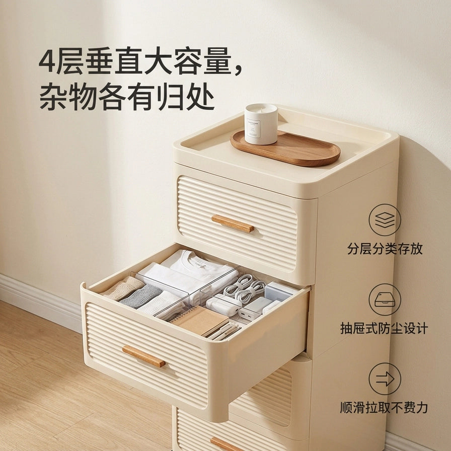 收纳柜抽屉拉开展示内部整齐摆放的衣物和电子配件，配有中文说明文字强调4层大容量。