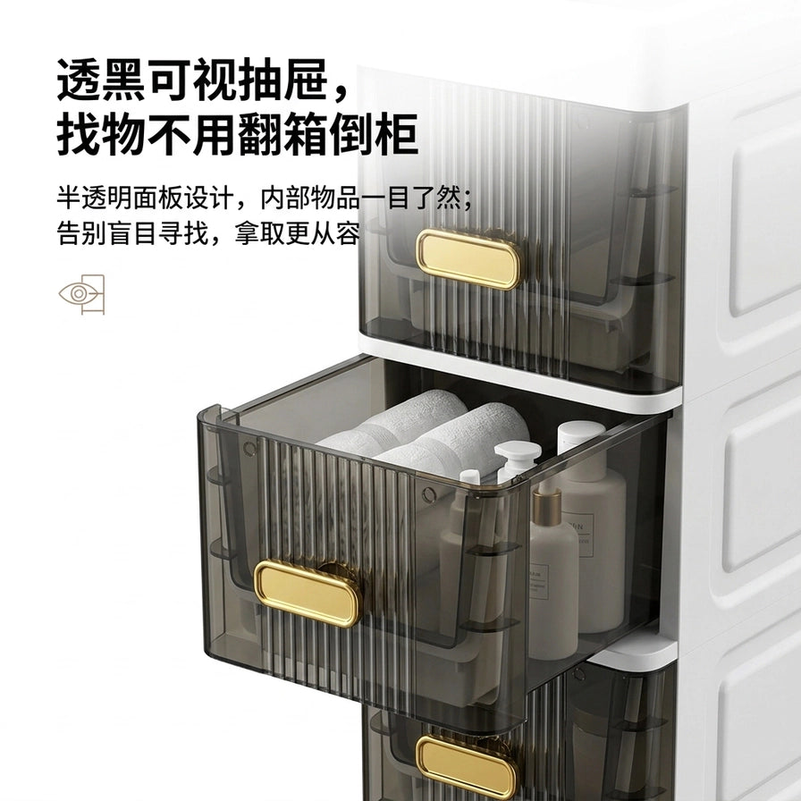收纳柜透黑抽屉特写，展示半透明面板设计和内部收纳的瓶罐毛巾，配有中文卖点说明文字。