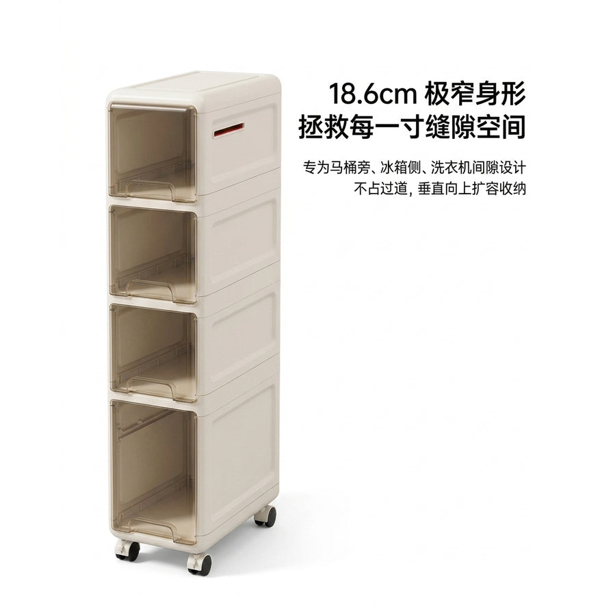 收纳柜产品渲染图，右侧配有中文文案强调 18.6cm 极窄身形及垂直扩容收纳功能。