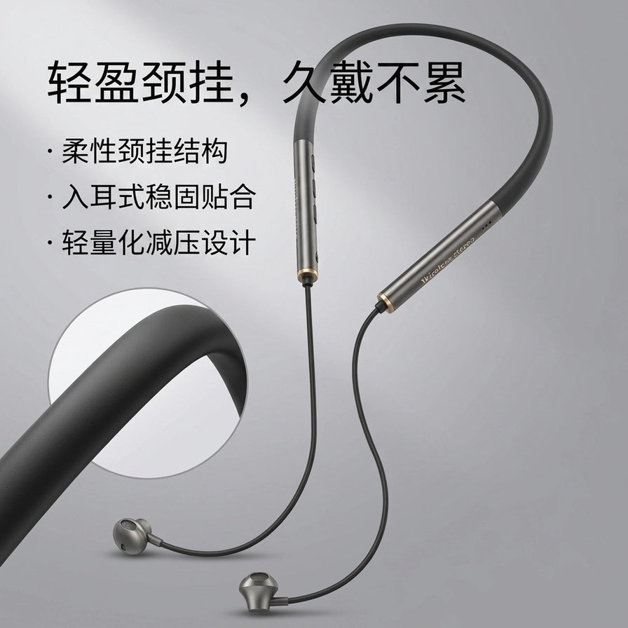 带有中文卖点标注的颈挂式耳机宣传图，强调轻盈颈挂、入耳稳固贴合及轻量化减压设计。