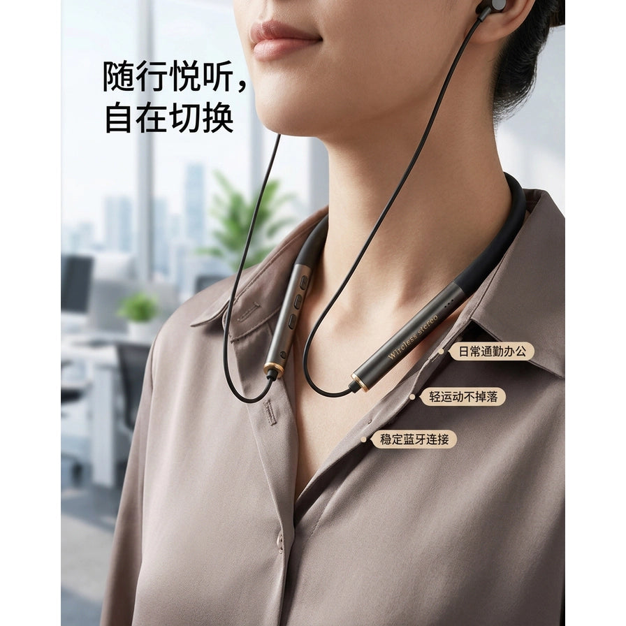 模特佩戴颈挂式蓝牙耳机的办公场景图，配有中文标注：随行悦听、日常通勤办公、轻运动不掉落。