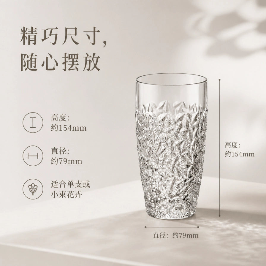 玻璃花瓶尺寸标注图，显示高度约154mm，直径约79mm，适合单支或小束花卉。