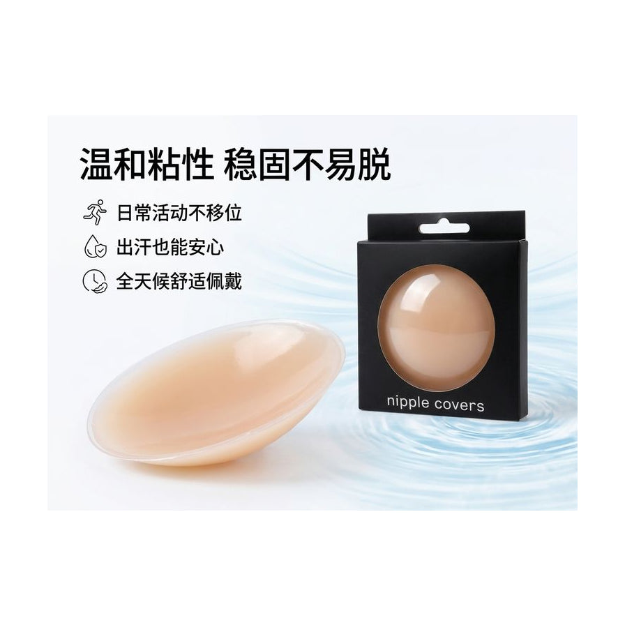 温和粘性乳贴功能图，含中文说明“稳固不易脱”及水波纹背景展示防水防汗特性。