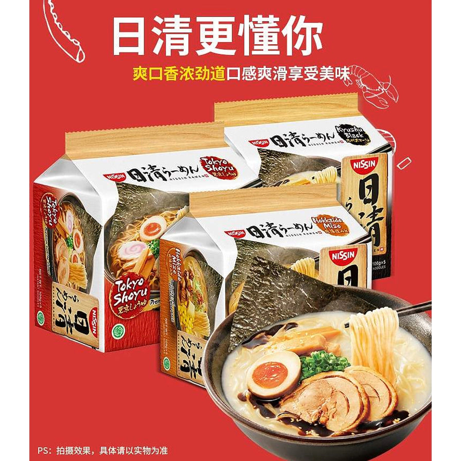 日清风味拉面海报，上方带有“日清更懂你”中文字样，展示了多款包装及一碗煮好的拉面实物图。