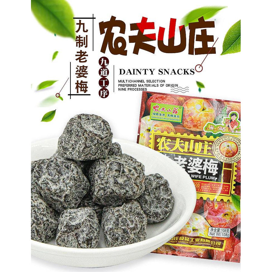 农夫山庄九制老婆梅海报，左侧为特写的话梅实物，右侧为产品包装袋，上方带有“九道工序”等宣传文字。