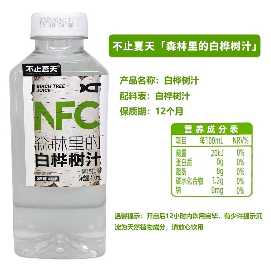 不止夏天白桦树汁产品详情图，包含瓶装实物、配料表、保质期及营养成分表。