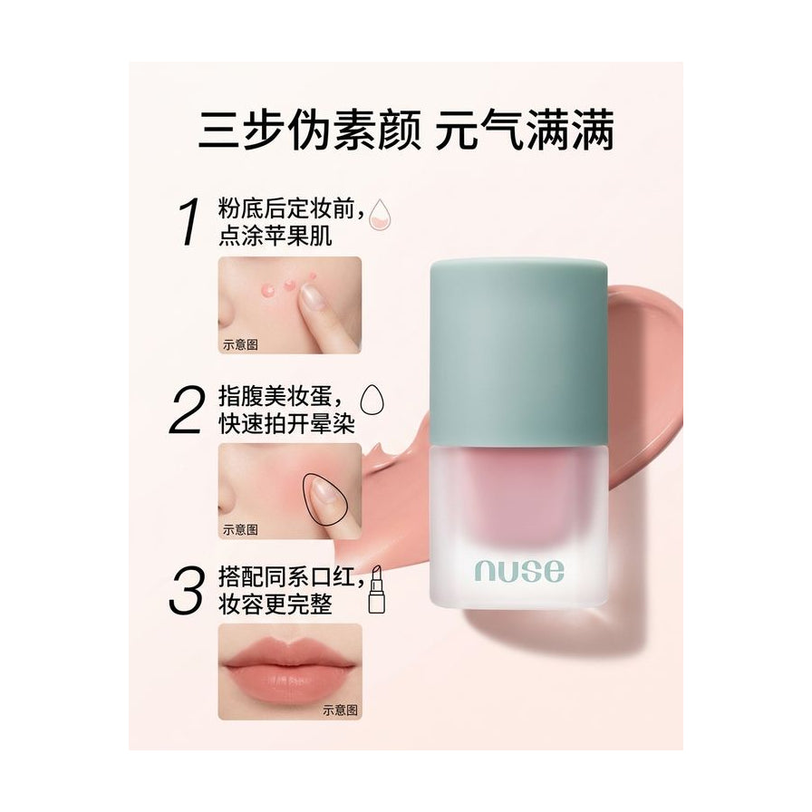 Nuse 液体腮红使用步骤指南图，通过中文图解演示伪素颜妆容的上妆方法。