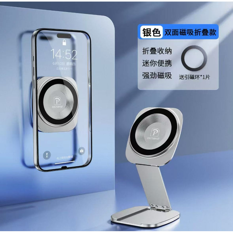 银色双面磁吸折叠款手机架海报，展示手机吸附效果，配有折叠收纳、迷你便携、强劲磁吸等中文卖点说明。
