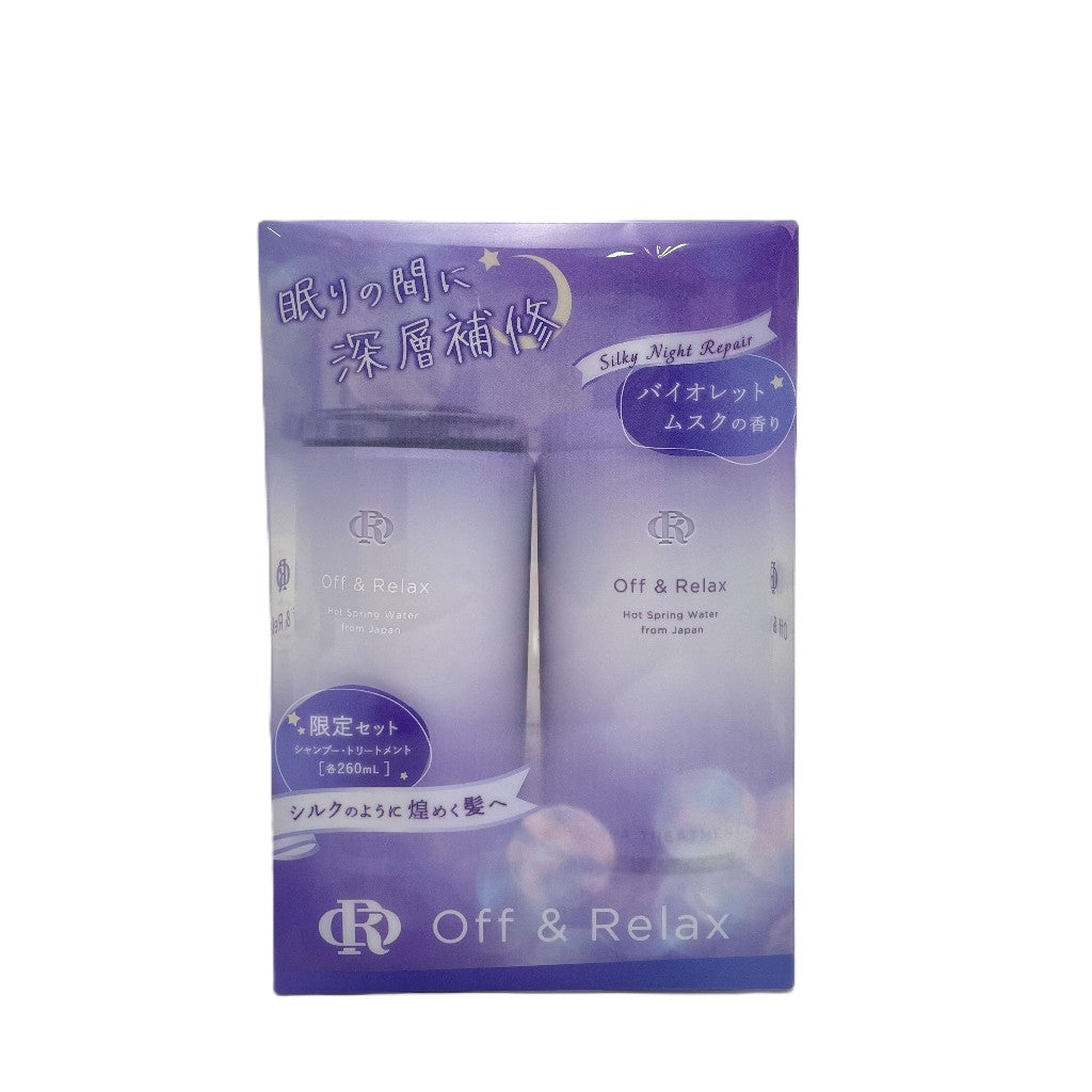 Off & Relax 期间限定紫罗兰洗护套装正面包装图，紫色调设计含日文说明。