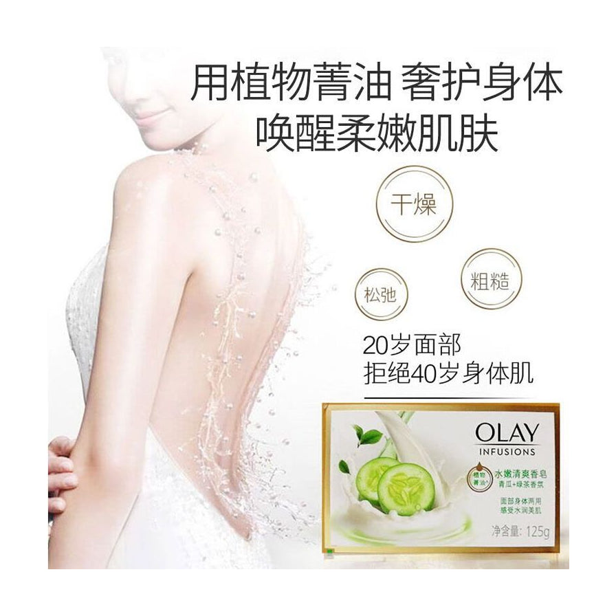 玉兰油香皂宣传海报，模特背部特写配合中文卖点文案，右下角展示产品包装盒。