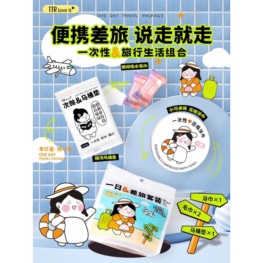 一日差旅套装展示图，包含独立包装的一次性马桶垫、压缩浴巾和毛巾，背景带有“便携差旅 说走就走”宣传文字。