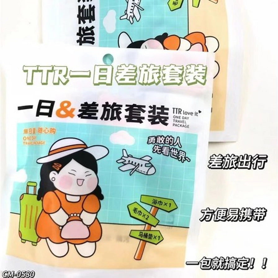 一日差旅套装近景，展示便携袋装设计，右侧配有“差旅出行 方便易携带”等后期说明文字。