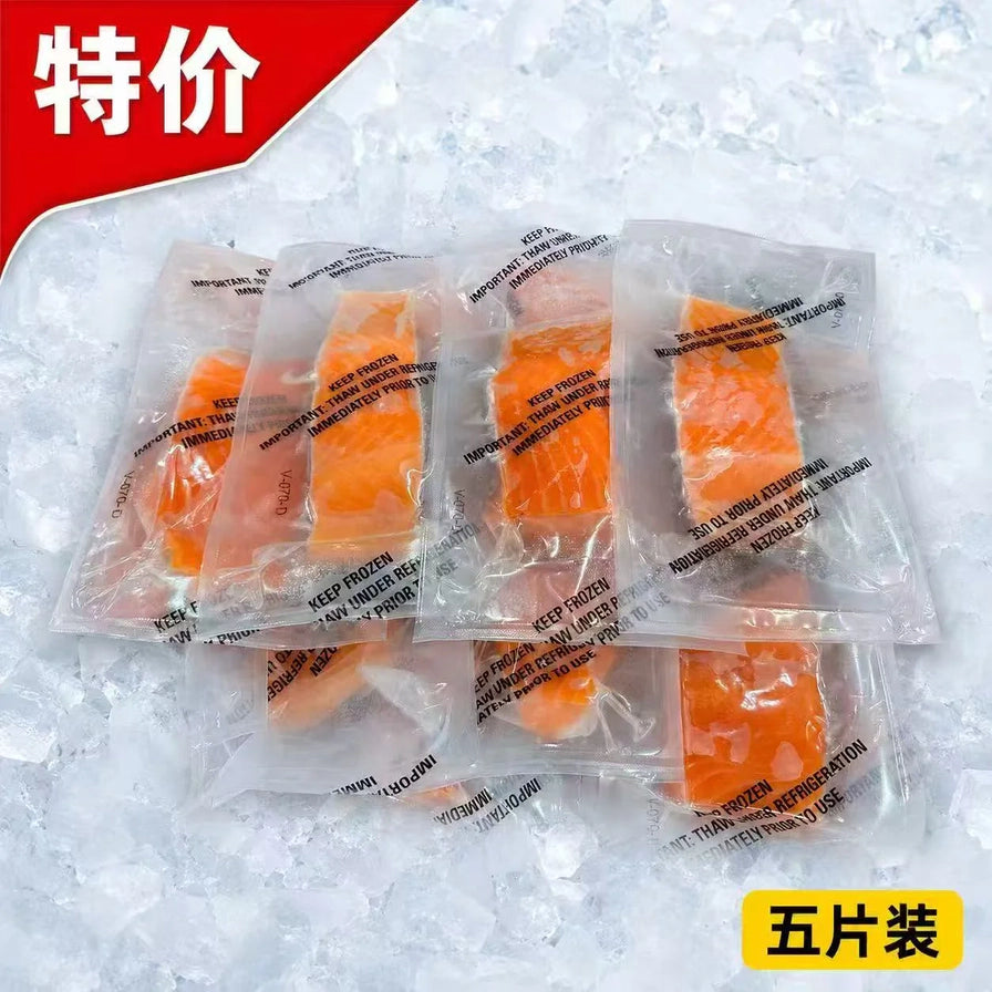 五片独立真空包装的 ORA KING 帝王鲑三文鱼切片放置在碎冰上，左上角带有特价字样，右下角标有五片装。
