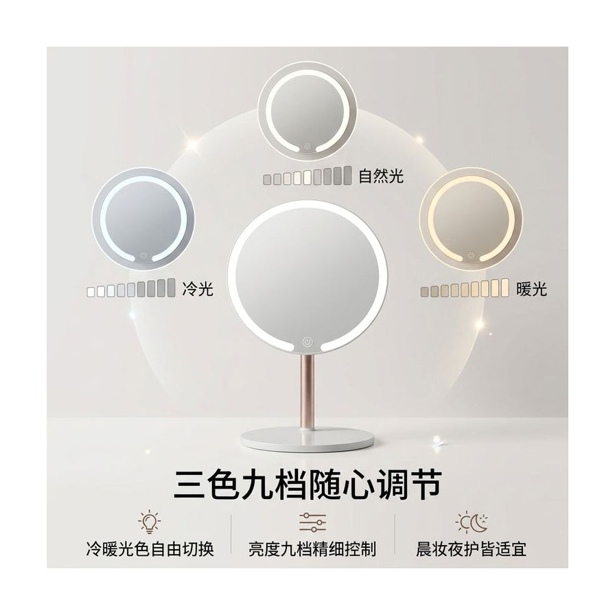 三色九档调光功能示意图，展示冷光、自然光和暖光三种模式及亮度调节档位，配有中文标注。
