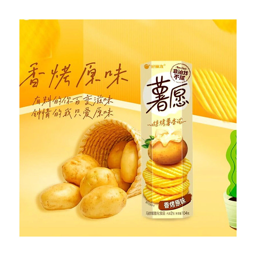 好丽友薯愿香烤原味促销海报，包含产品包装、土豆实物图及手写体“香烤原味”等中文宣传文案。