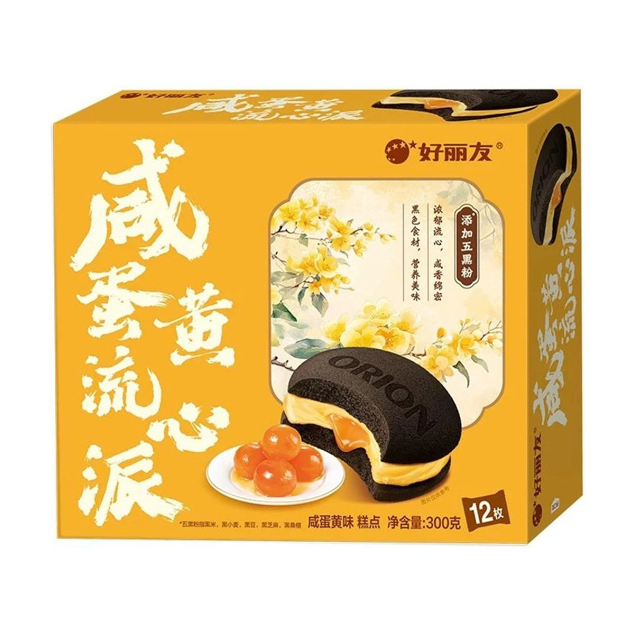 好丽友咸蛋黄流心派 300g 黄色包装盒正面图，盒身印有“咸蛋黄流心派”书法大字、品牌 Logo 及蛋糕实物展示。