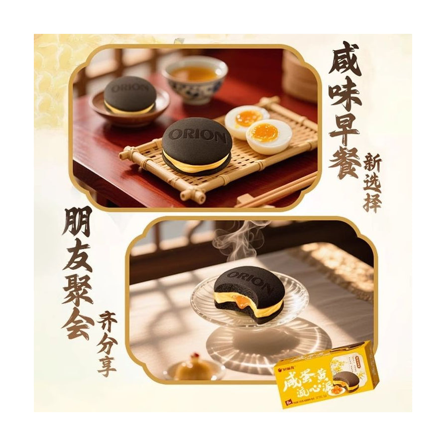 好丽友咸蛋黄流心派场景拼图，展示早餐搭配与朋友聚会分享场景，配有“咸味早餐”、“朋友聚会”等中文文案。