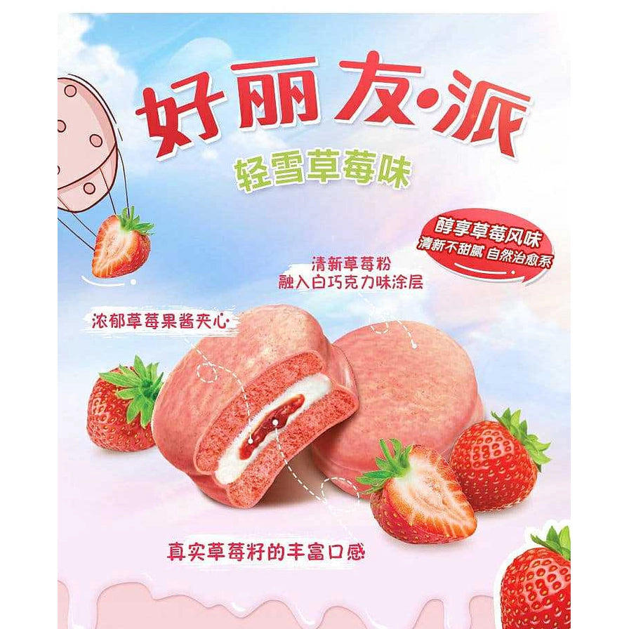 好丽友轻雪草莓派的产品结构图，标注有草莓粉白巧克力涂层、浓郁草莓果酱夹心及真实草莓籽成分。