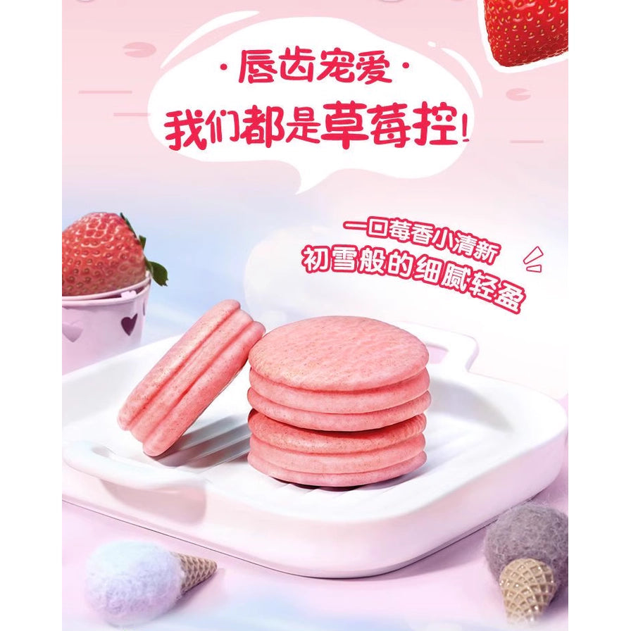 白色托盘上整齐叠放的粉色好丽友草莓派，背景带有草莓控等宣传文字，展现松软细腻的质感。