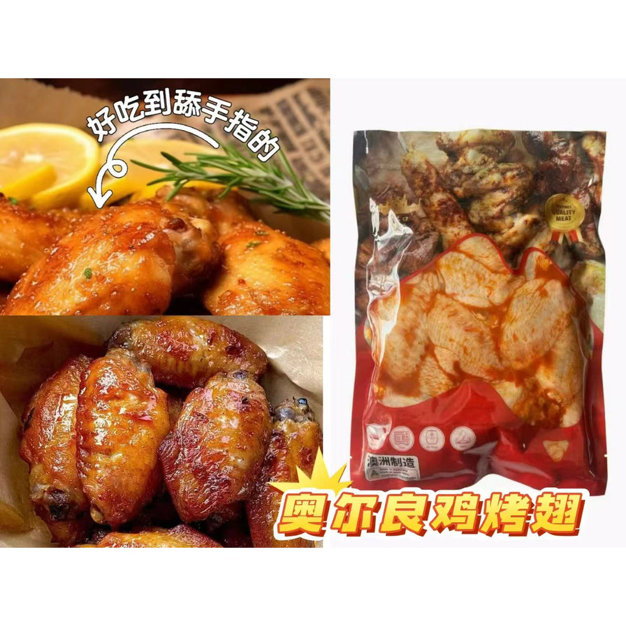 奥尔良鸡翅展示图，包含烹饪后的成品鸡翅细节、柠檬装饰以及右侧的商品原包装，带有好吃到舔手指等宣传文字。
