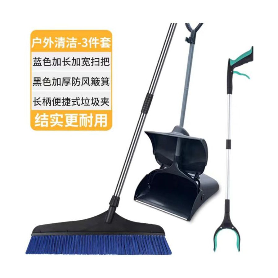 清洁工具套装展示图，左侧带有橙色文字说明，介绍户外清洁3件套、蓝色加长扫把、防风簸箕及垃圾夹。