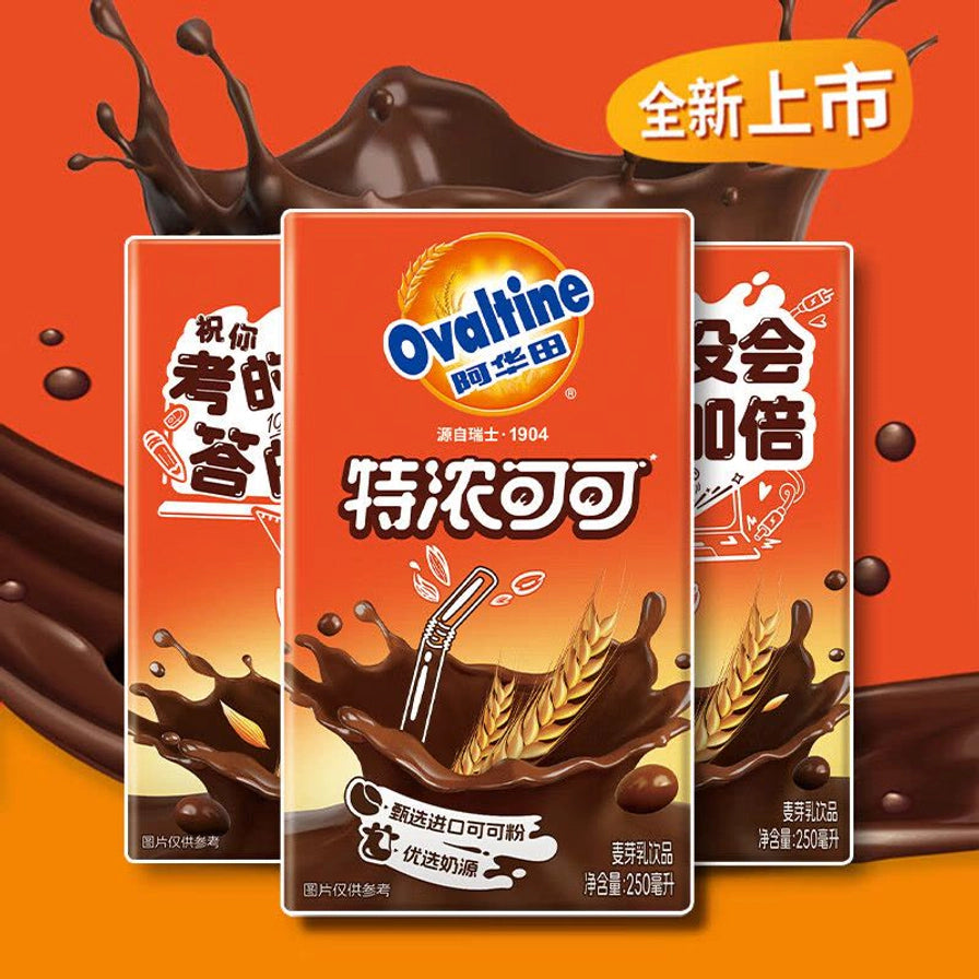 三盒阿华田特浓可可并排展示，背景带有巧克力飞溅效果，右上角有全新上市黄色标签。