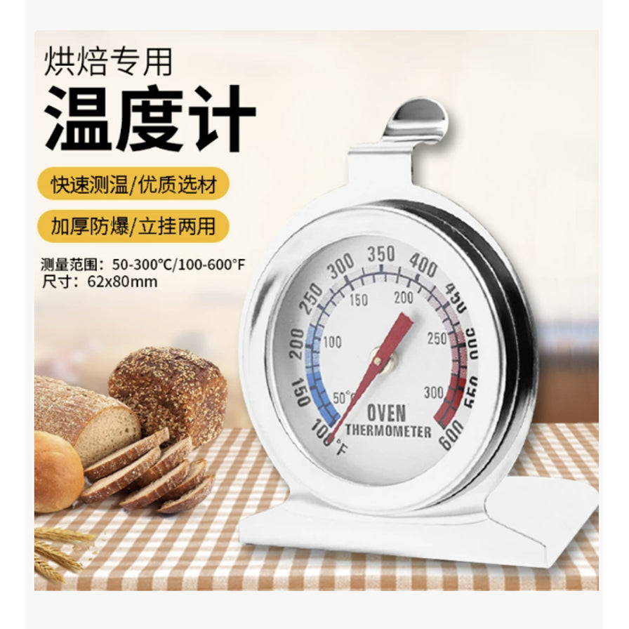 烘焙专用烤箱温度计展示图，背景为面包和格子餐巾，左侧带有快速测温、加厚防爆、立挂两用等中文卖点说明。
