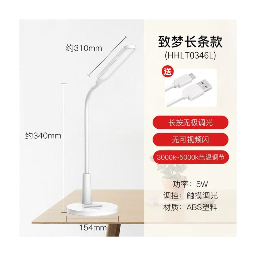 松下护眼台灯尺寸标注图，显示灯头长310mm，高度340mm，底座直径154mm，并列出无极调光等功能卖点。