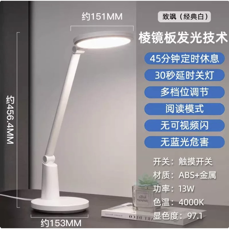 松下LT0509W护眼台灯尺寸标注图及功能卖点介绍，包含棱镜板发光技术、定时休息等参数。