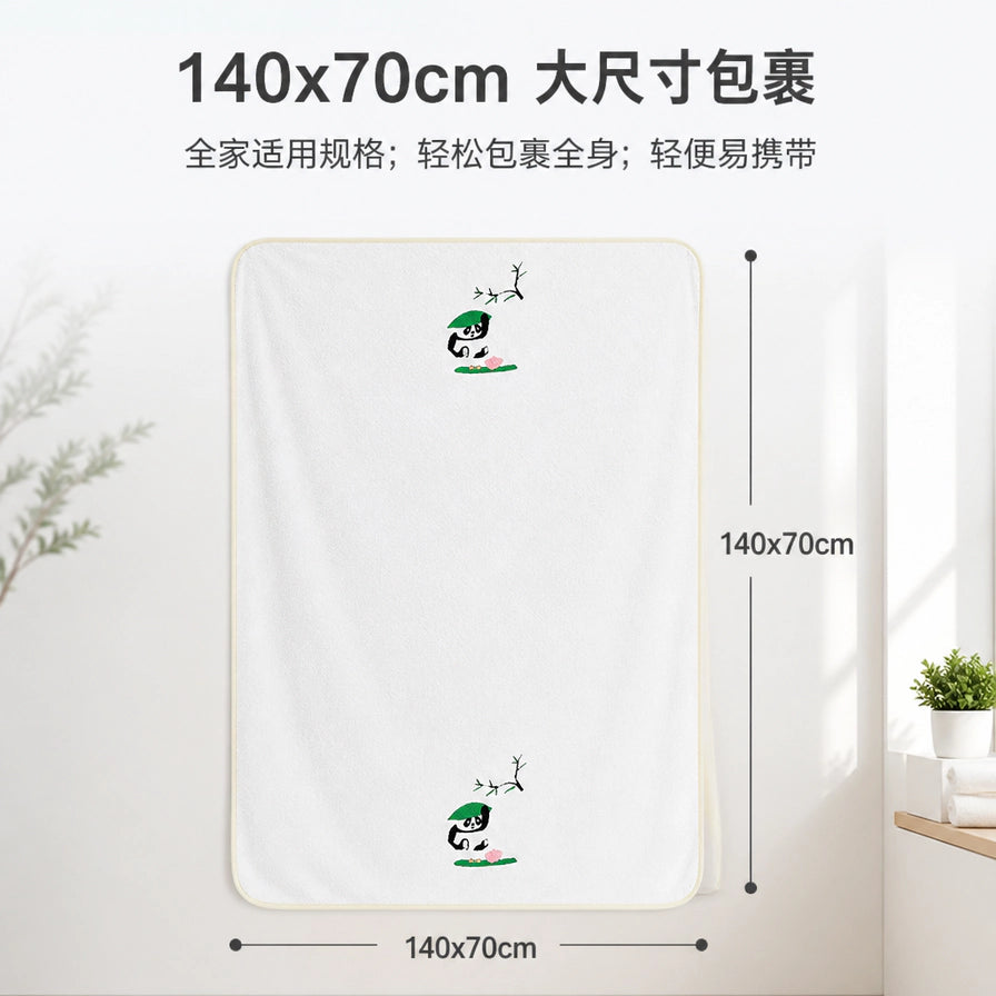 白色熊猫刺绣浴巾的全展开展示图，标注尺寸为140x70cm，适合全家使用。