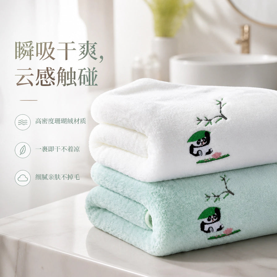 在浴室场景中叠放的白色与青色熊猫刺绣浴巾，配有瞬吸干爽、云感触碰等卖点文字。