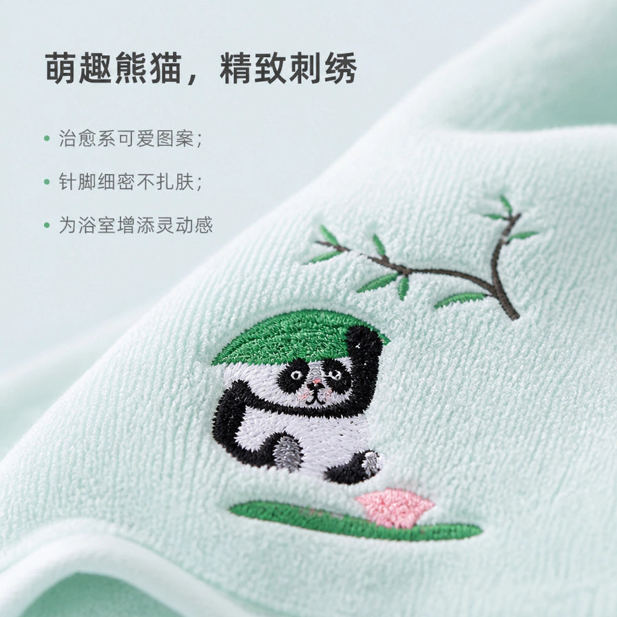 青色珊瑚绒浴巾上的熊猫刺绣细节近照，展示精致的针脚和细腻的绒毛材质。