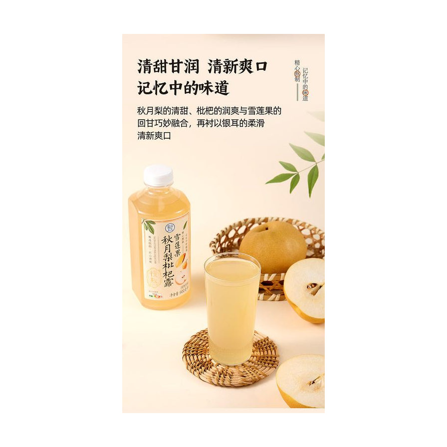 雪莲果秋月梨枇杷露宣传海报图，包含产品实物、满杯饮品及上方中文卖点文案“清甜甘润”。