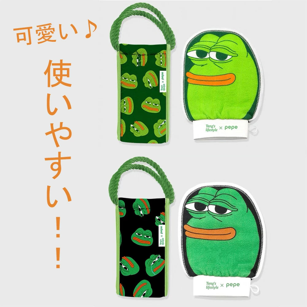 悲伤蛙搓澡巾多角度细节图，含挂绳设计与背面印花纹理