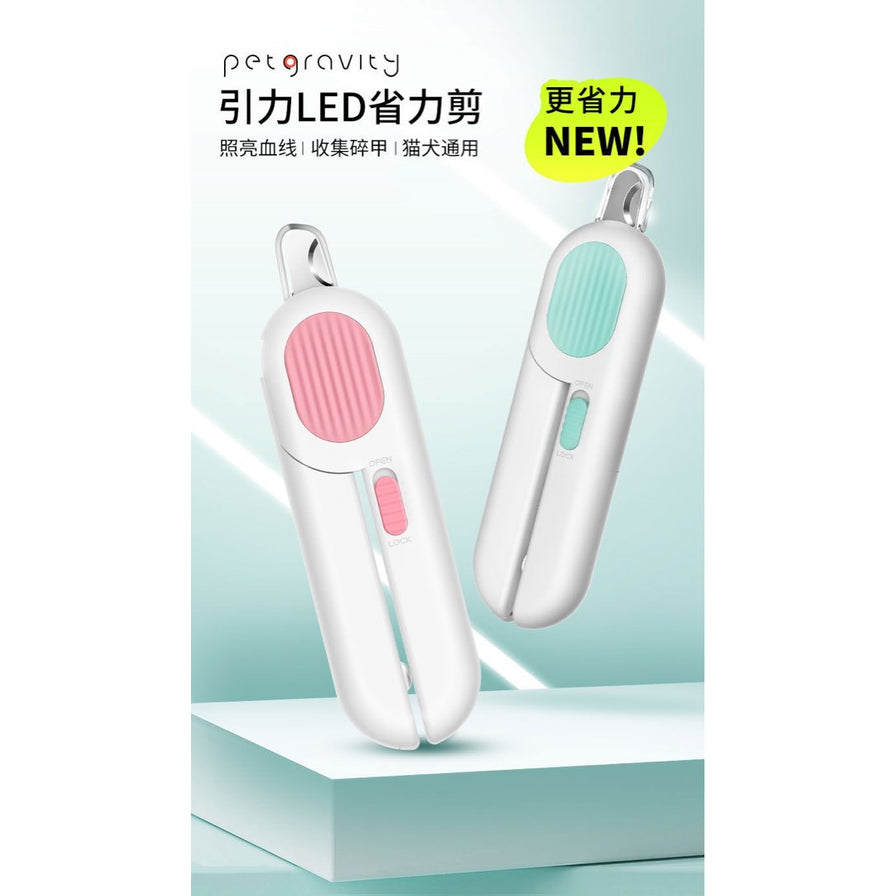 宠物指甲剪宣传图，包含两把产品图和中文文案“引力LED省力剪”“更省力 NEW!”“照亮血线 | 收集碎甲 | 猫犬通用”