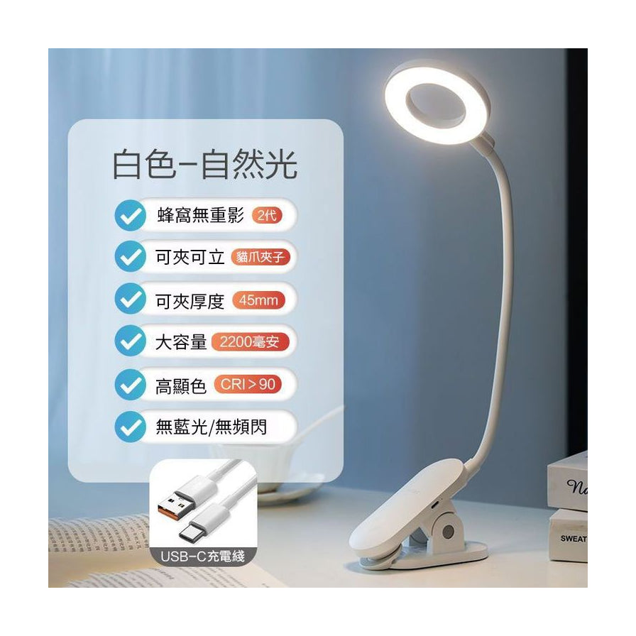 飞利浦护眼夹子灯立在桌面的实拍图，侧边展示产品卖点列表及USB - C充电线配件。