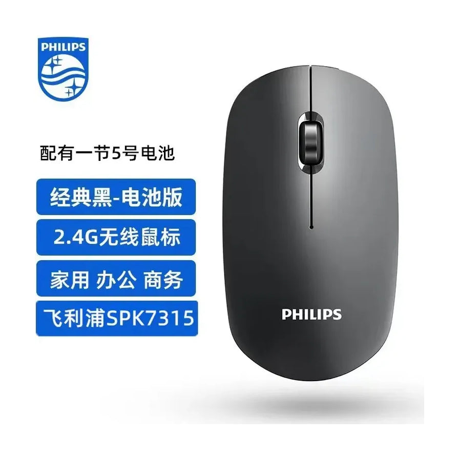 飞利浦SPK7315黑色电池版无线鼠标，左侧带有中文卖点标签，强调2.4G无线连接与办公商务用途。