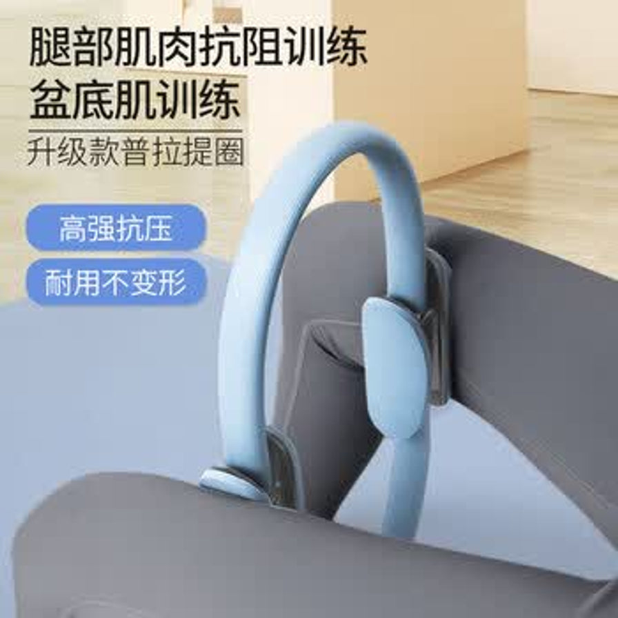 蓝色普拉提圈细节图，配有腿部肌肉抗阻训练与盆底肌训练的中文说明文字。