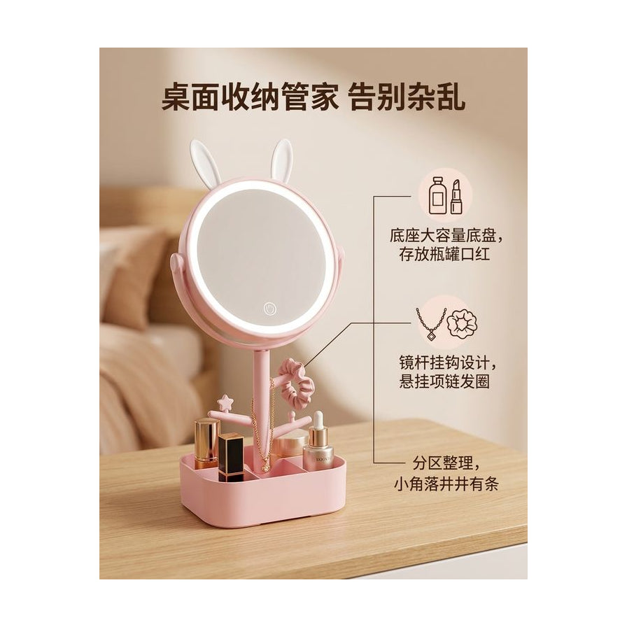 粉色兔耳化妆镜桌面收纳功能图解，含中文卖点说明文字