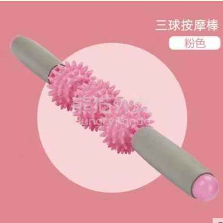 粉色三球按摩棒在粉色圆形背景上的展示图，右上角标有“三球按摩棒 粉色”字样。