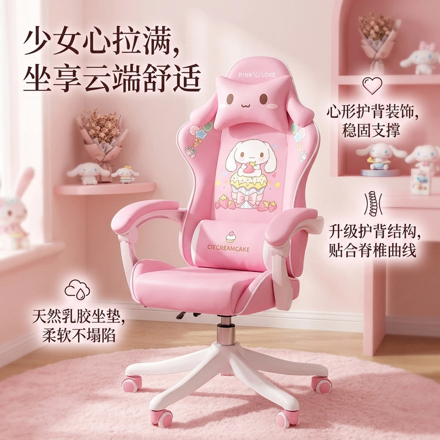 室内场景中的PinkLove学习椅，展示天然乳胶坐垫、护背结构和心形装饰等核心卖点。
