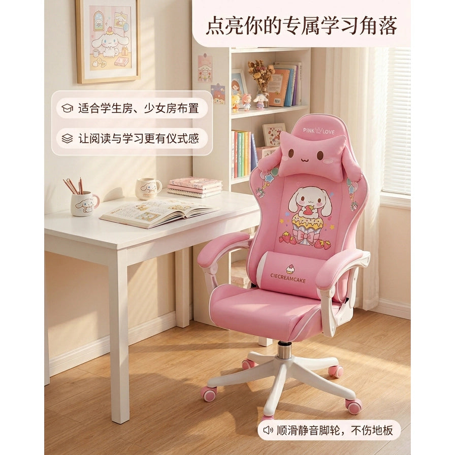 书房场景下的PinkLove学习椅，搭配白色书桌，展示适合学生房和少女房的布置效果。