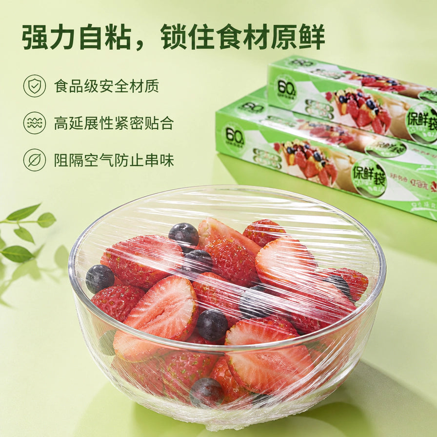 透明保鲜膜紧密包裹装满草莓和蓝莓的玻璃碗，背景为保鲜膜包装盒及卖点文字。