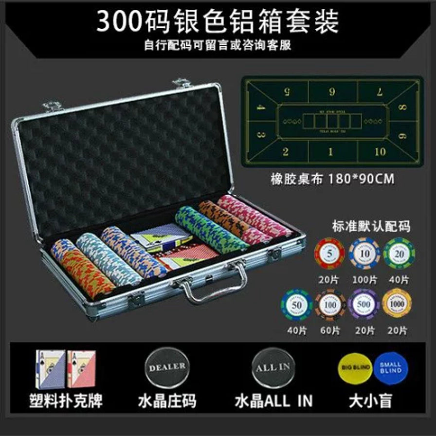 300码铝箱筹码套装展示图，包含铝箱、筹码、桌布、扑克牌、水晶庄码和大小盲注片