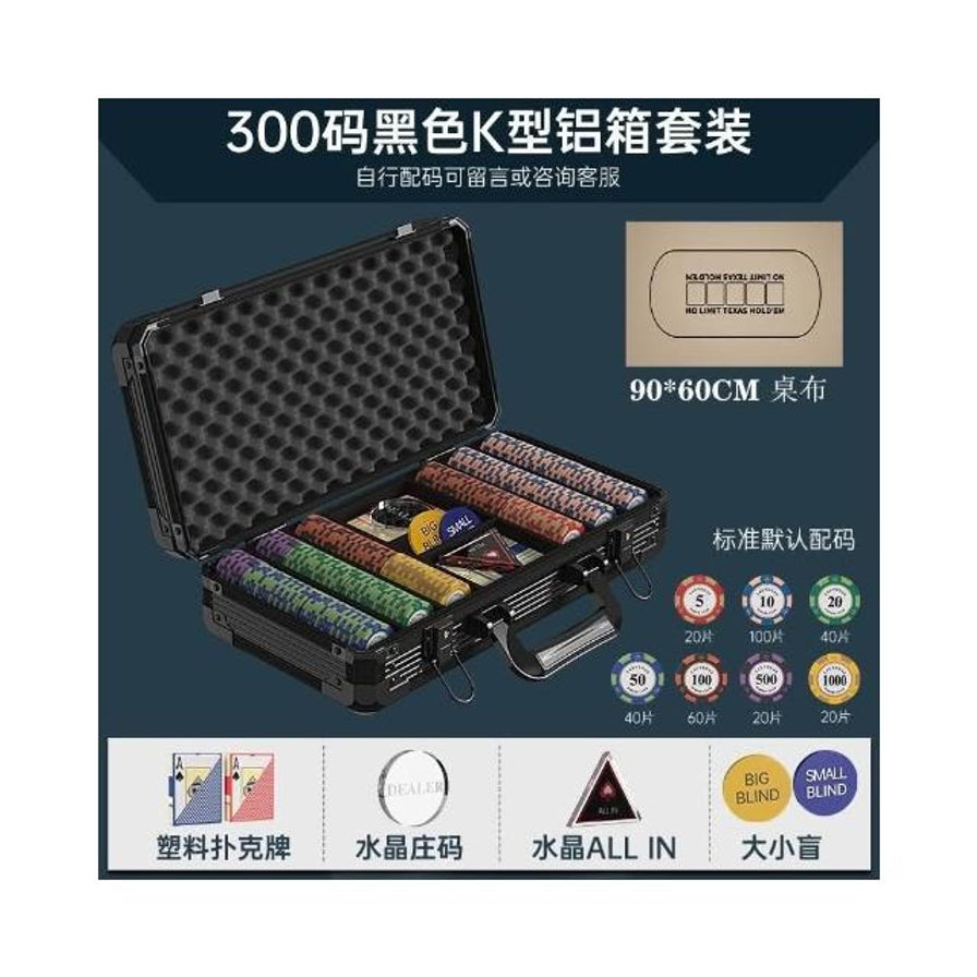 300码黑色K型铝箱套装海报，展示打开的筹码箱、90×60CM桌布、塑料扑克和水晶庄码等配件。