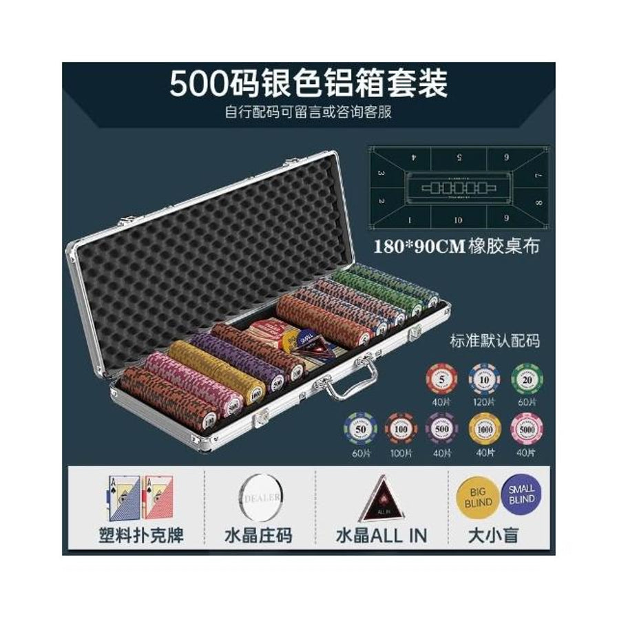 500码铝箱筹码套装展示图，包含铝箱、筹码、桌布、扑克牌、水晶庄码和大小盲注片