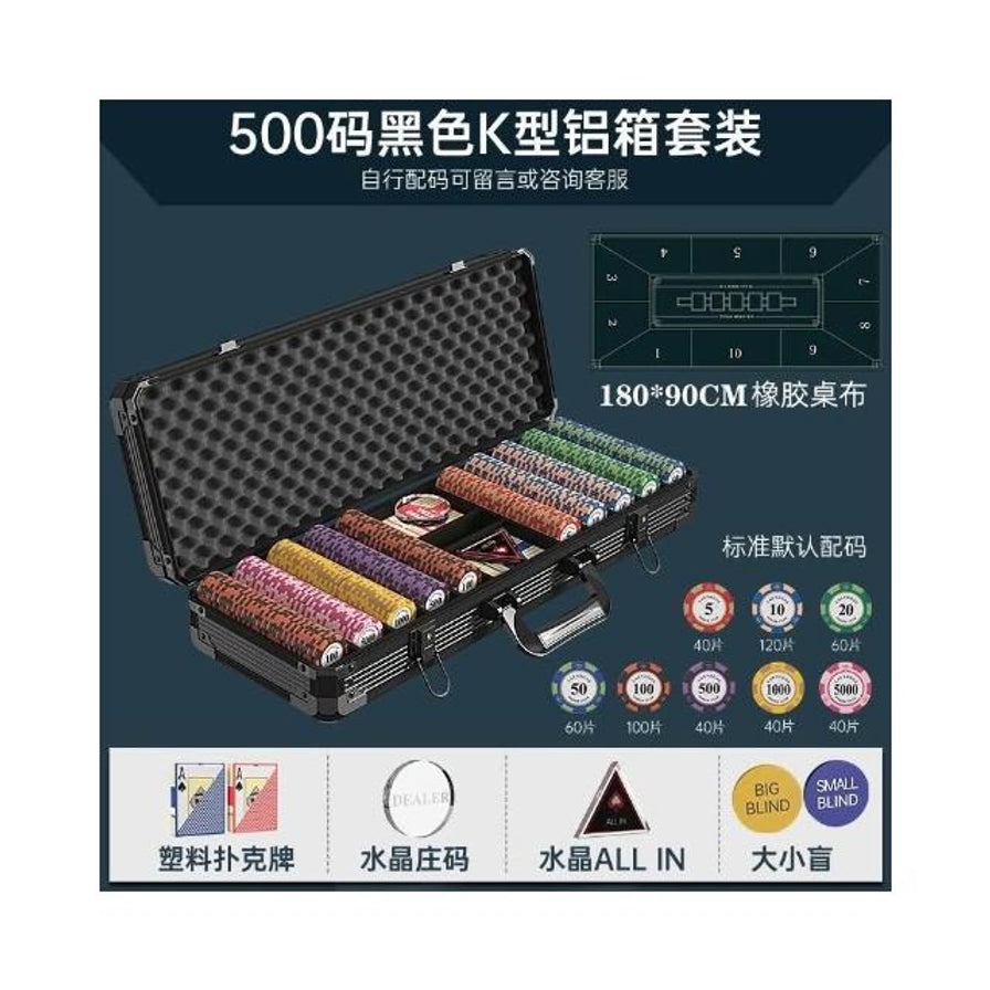 500码黑色K型铝箱套装海报，展示打开的筹码箱、180×90CM桌布、塑料扑克和大小盲注等配件。