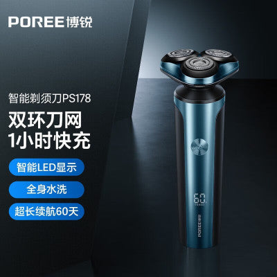 博锐电动剃须刀产品海报，包含智能 LED 显示、全身水洗等中文卖点标签。