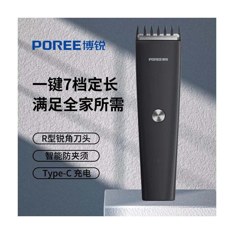 博锐理发器产品海报，含中文卖点说明：一键 7 档定长、R 型刀头及 Type - C 充电功能